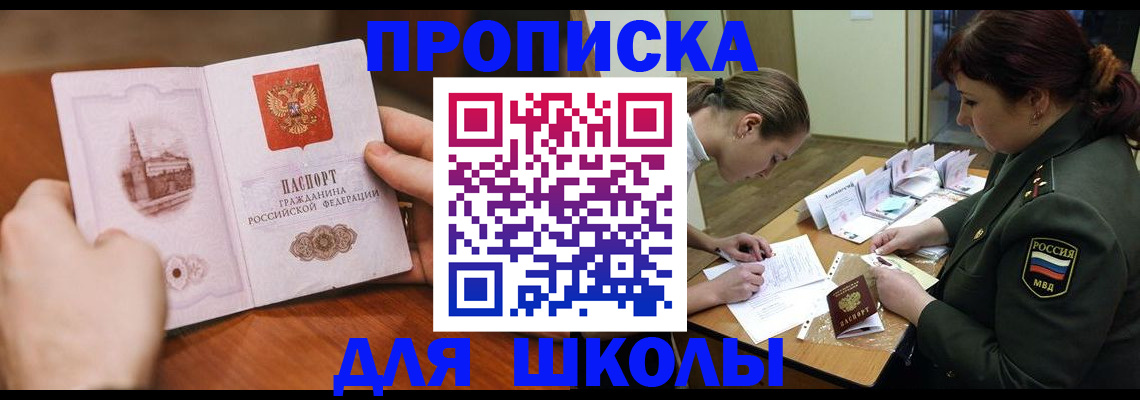 регистрация для дет. сада в Михайловске