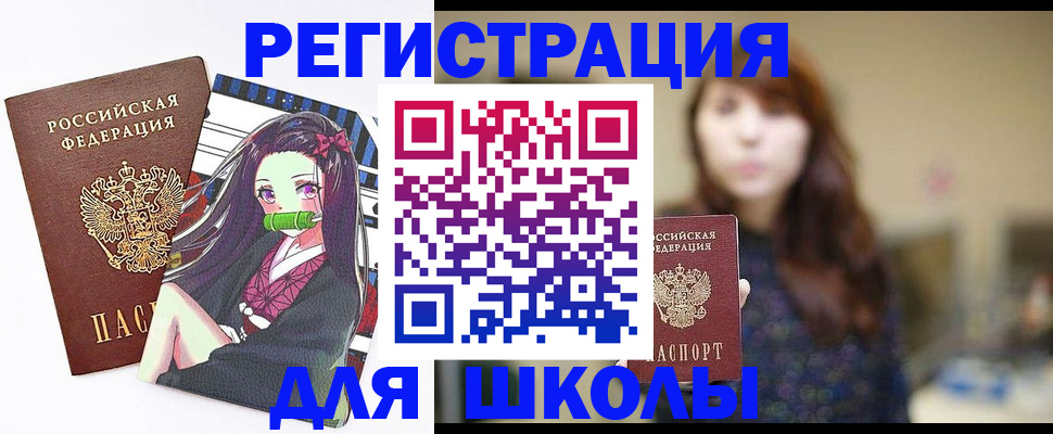 миграционный учет в Михайловске
